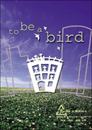 「to be a bird」チラシ