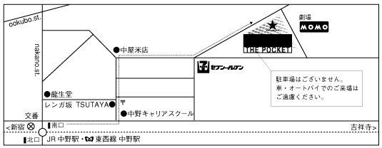 ザ・ポケット地図